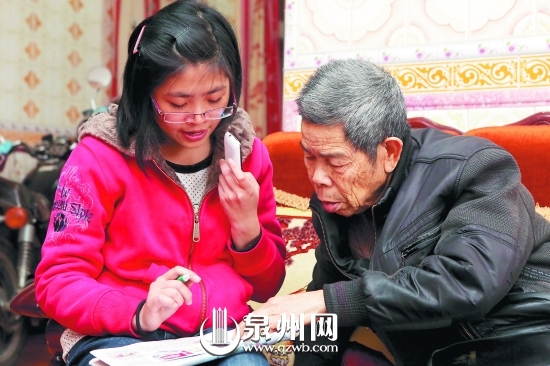 杜德谋老人给洪松柏的孙女留下联系方式