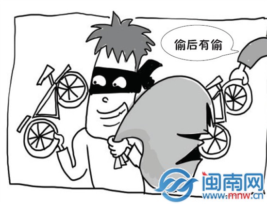 偷来4辆来不及销赃被偷走