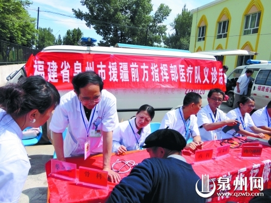 援疆期间,蔡立忠(左起第二个)到农牧区义诊