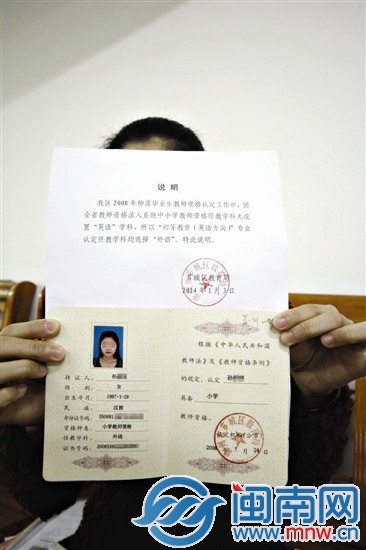 学校和芗城教育局已为考生出具证明，但龙海教育局仍 