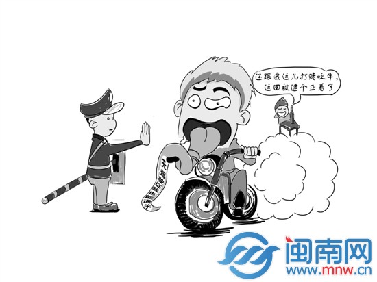 漳浦男子无证驾车遇警察设卡