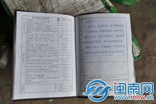 阿强上一学期成绩单上的评语称其是个善良的孩子