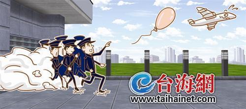 　神秘气球“入侵”机场上空