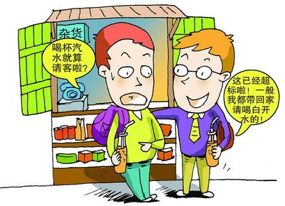 漫画