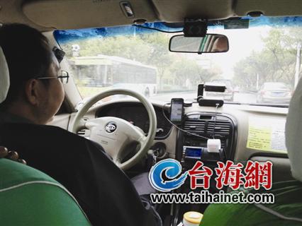 打车软件