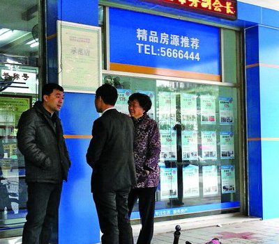 元宵节后二手房市场已逐渐回暖