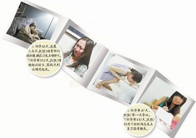 怀孕日记
