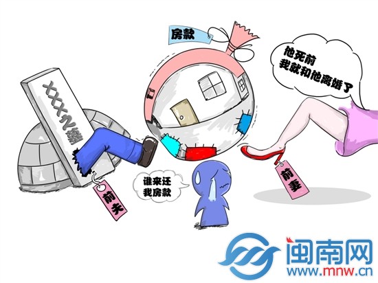 男子交25万元购买小产权房未交付