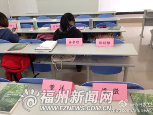 福建农大现神课堂：学生享受贵宾牌　上课不点名