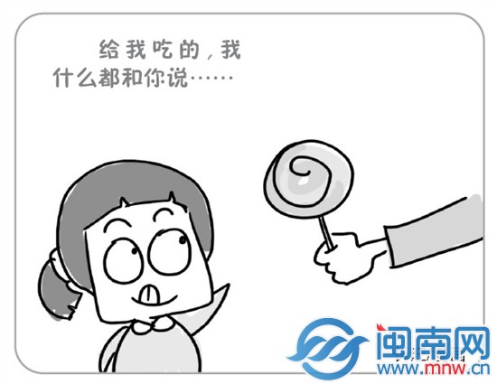贪吃女娃 超市走失不说话