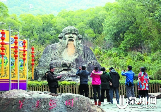 清源山景点吸引八方游客