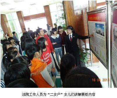 QQ图片20140221150158
