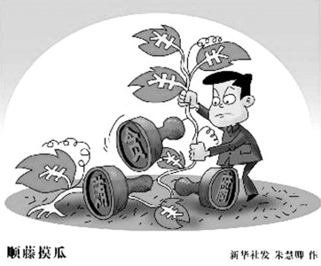 中央巡视组向第二轮被巡视地区单位反馈巡视情况
