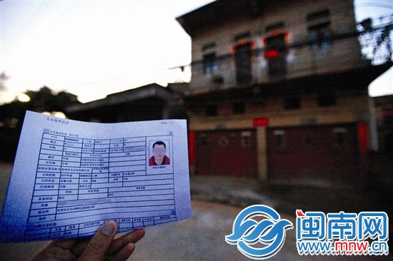 警方带着阿祥养父的人员信息走访他在峰尾的家