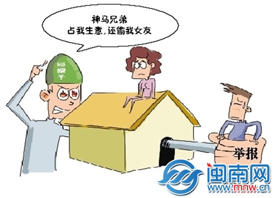 长旺漫画