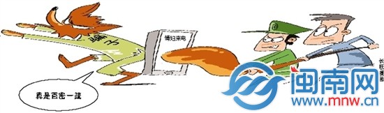 长旺漫画2