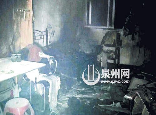 火灾现场