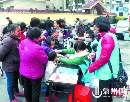 为居民义诊