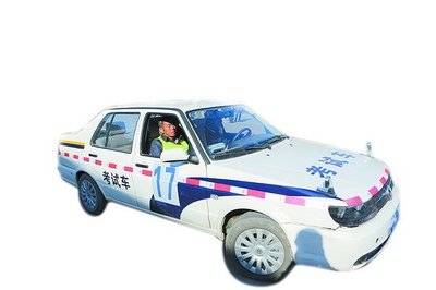 考试车