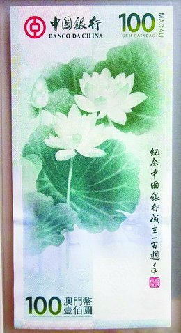 钱币