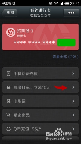 步奏1