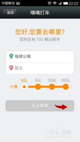 步奏2