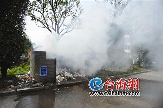 漳州台商投资区角嵩路 垃圾池刺鼻浓烟罩住路面