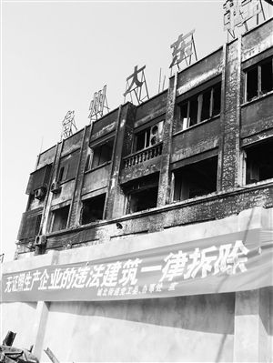 温岭强制关停鞋企致产品积压 老板要倾家荡产1