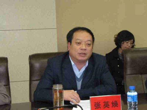 河南三门峡原副市长张英焕