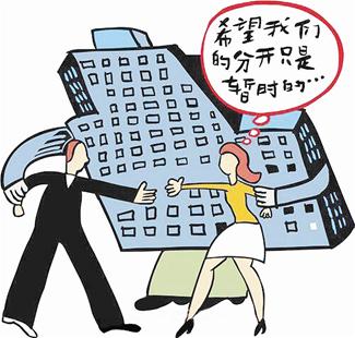 南京公公与前儿媳结婚