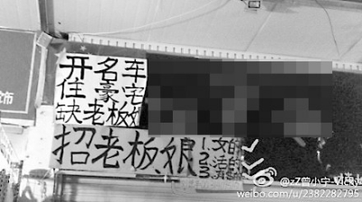 福州仓山旧师大学生街 女装店奇葩招聘“老板娘”