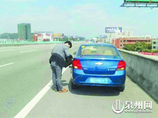 车没油司机高速路停车未放警示牌被处罚