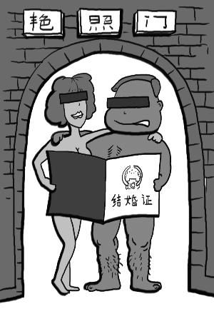 衡阳6官员