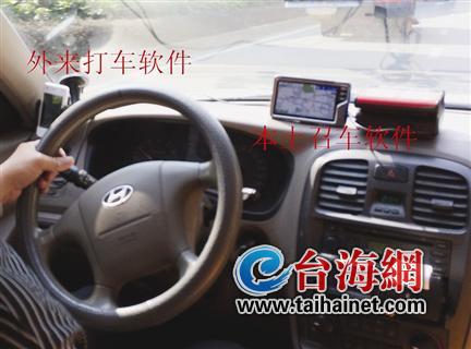 召车软件