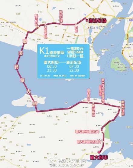 公交路线图