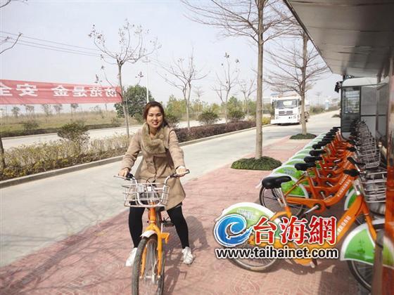 华安首个自行车服务站建成