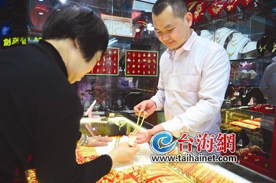 漳州金价每克340元重回3时代