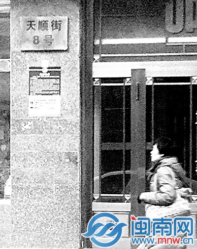 “美女富豪”刘迎霞1
