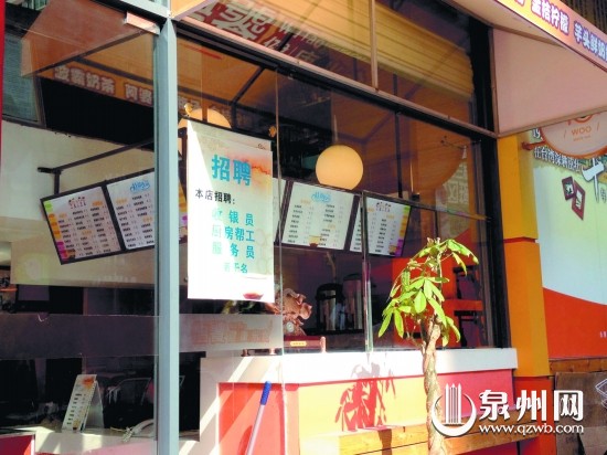 节后员工流失率高是不少餐饮店普遍遇到的问题