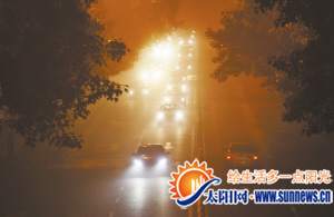 厦门出现大雾