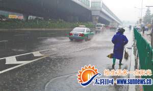 厦门部分路段出现积水