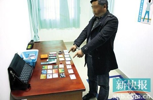 某婚恋网站多名女子被骗财骗色 涉案金额达300万元