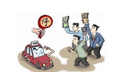 上海出租车运营新规定 早晚高峰时段禁用打车软件