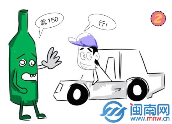 代驾问路他就赶人