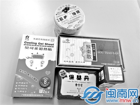 部分母婴店擅卖港版儿童药，药品由工商暂扣
