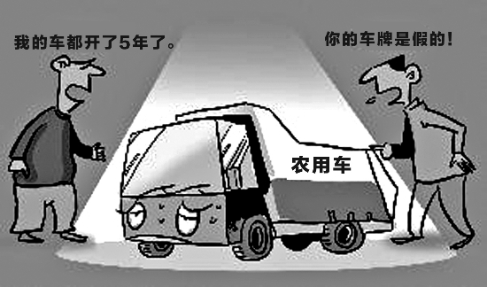 晋江一车行代上牌竟是假牌
