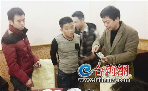 图为假警察（中）