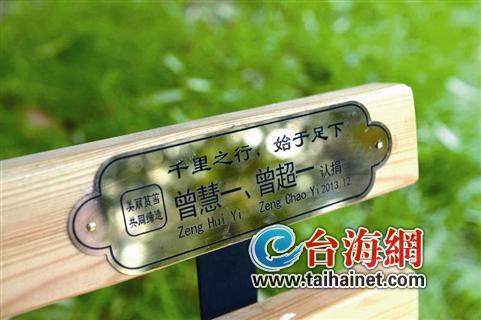 市民认捐