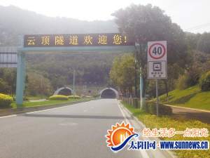 云顶中路往会展南五路辅道