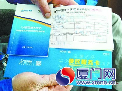 正规的补漏公司会提供服务单